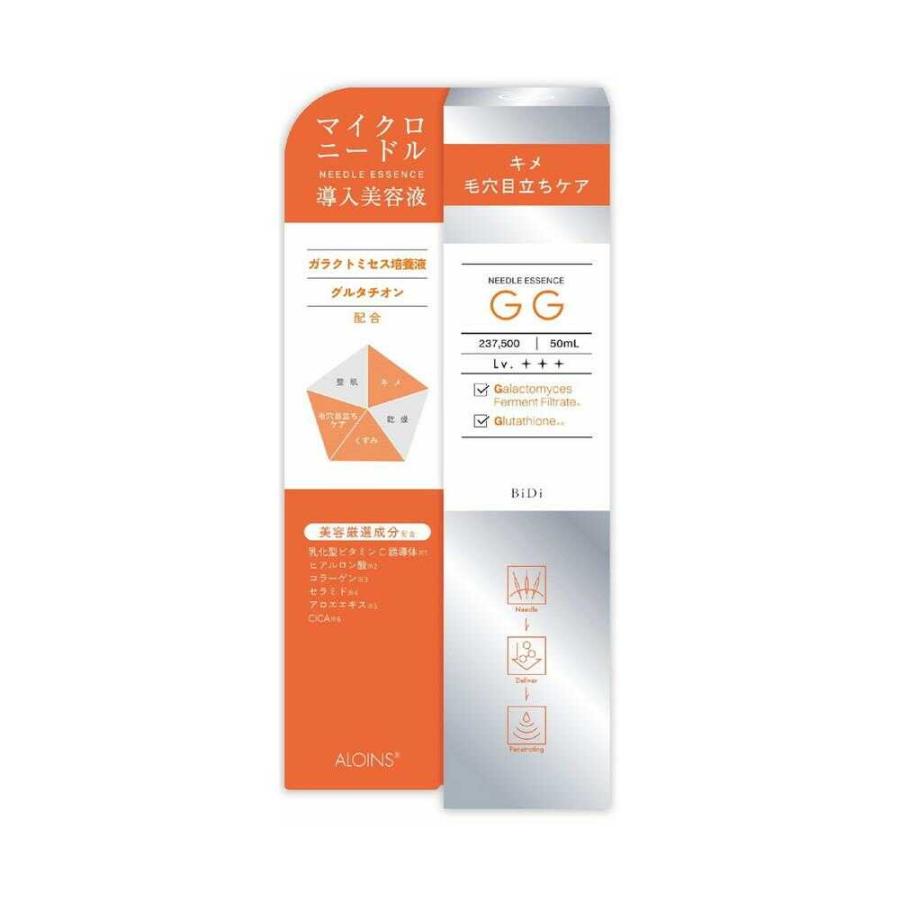 ビディニードルエッセンスＧＧ ５０ｍｌ | アロインス