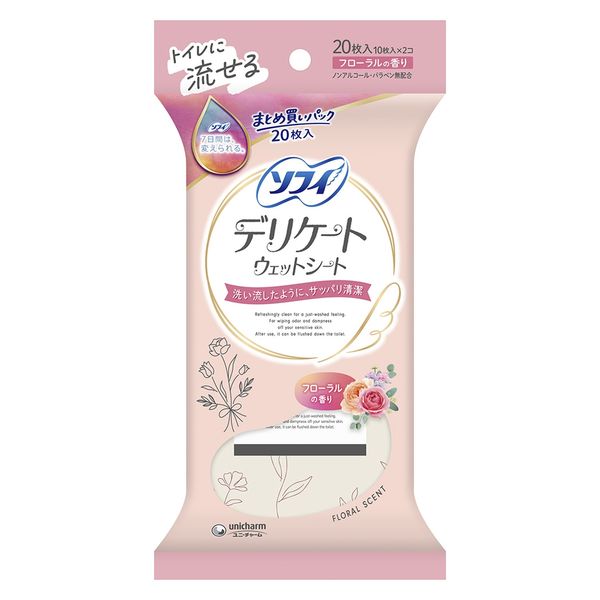 ソフイＤウェットＦ１０×２ １０枚入×２個 | ユニ・チャーム