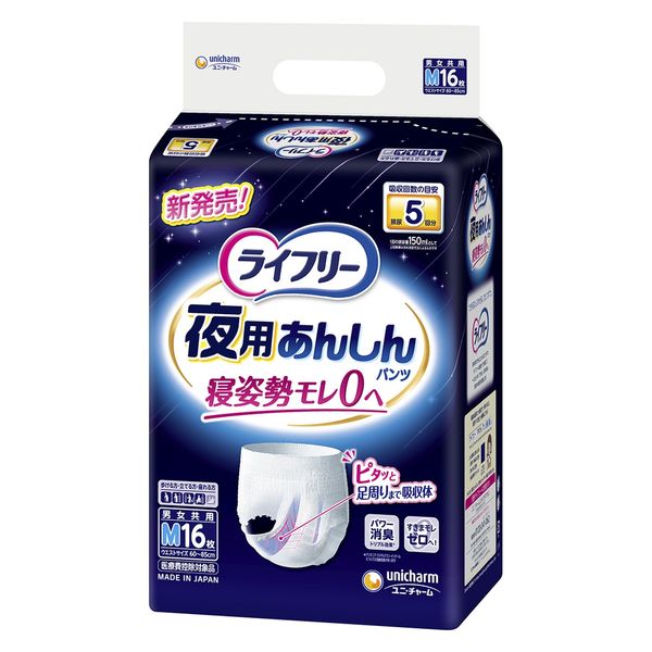 ＬＦ夜用あんしんＰ５回Ｍ１６ １６枚入 | ユニ・チャーム