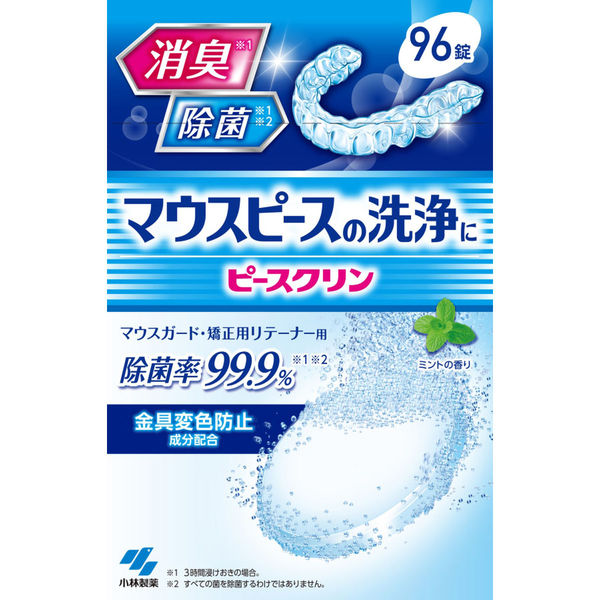 マウスピース洗浄剤９６錠 ９６錠入 | 小林製薬