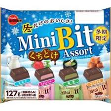 ミニビットくちどけアソート １２７ｇ | ブルボン