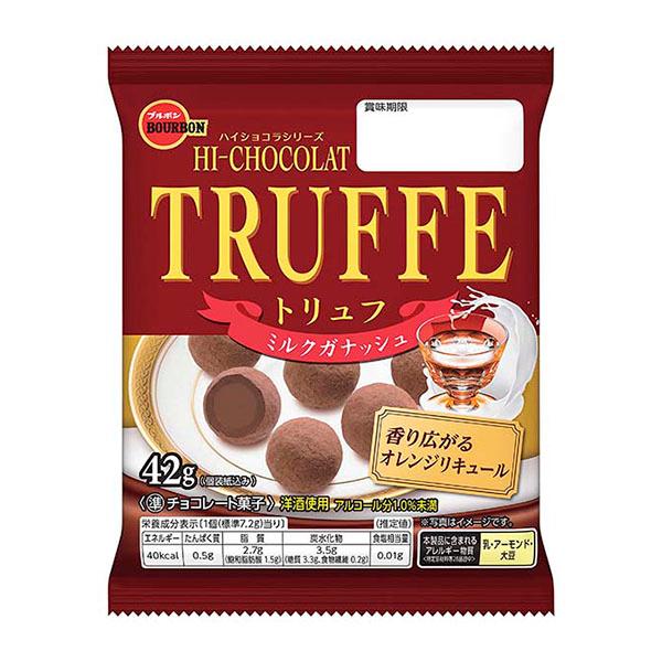 トリュフミルクガナッシュ ４２ｇ | ブルボン