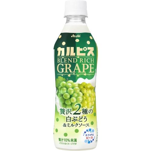 贅沢２種の白ぶどう＆ミルクソース ４３０ｍｌ | アサヒ飲料