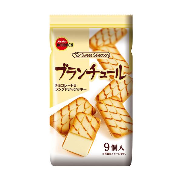 ブランチュール ９個 | ブルボン