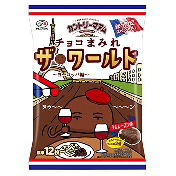 チョコまみれワールドヨーロッパミドル １２２ｇ | 不二家