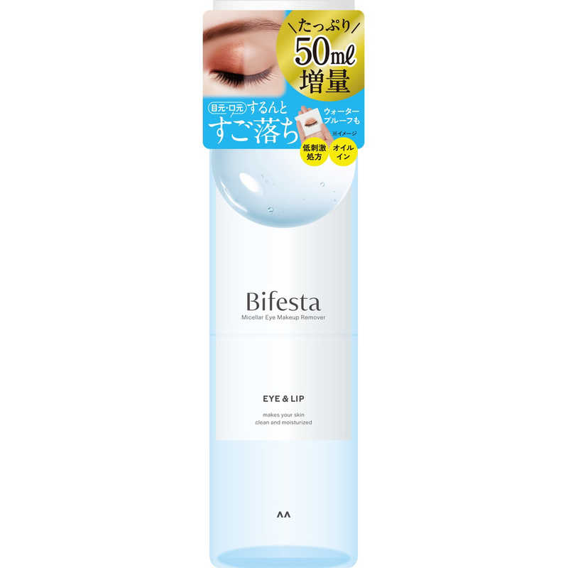 ＢＡアイメイクＲゾウリョウ １９５ｍｌ | マンダム
