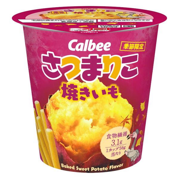 さつまりこ焼きいも ５６ｇ | カルビー