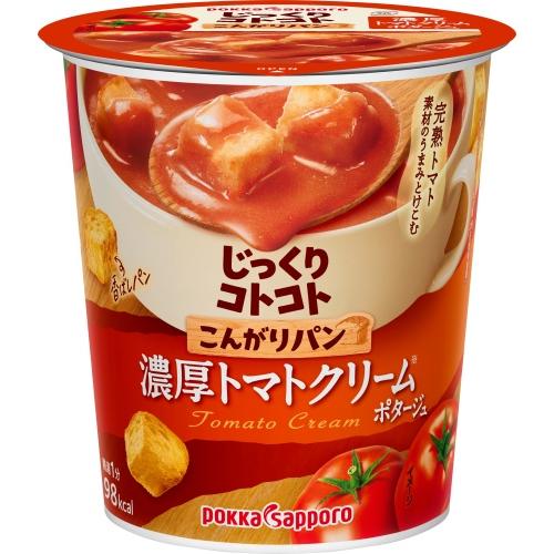 こんがりパン濃厚トマトクリームカップ ２３．９ｇ | ポッカサッポロ