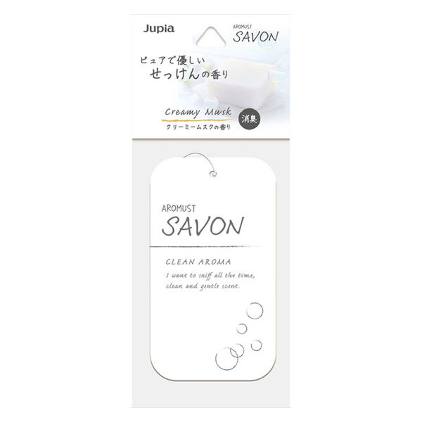 アロマストサボンプレートムスク １０ｇ | 晴香堂