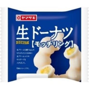 生ドーナツ（モッチリング） １個 | ヤマザキ