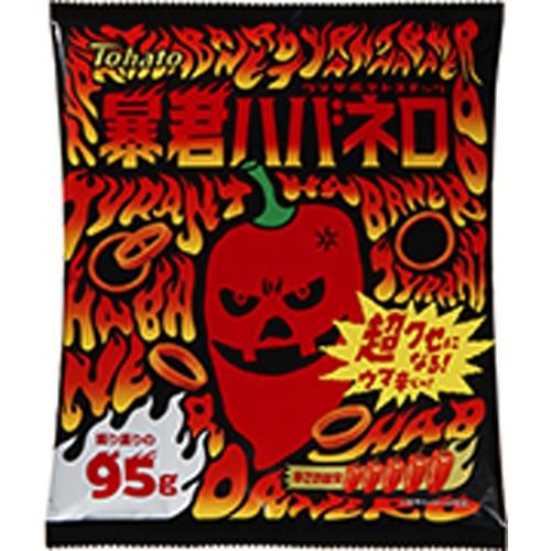 暴君ハバネロ ９５ｇ | 東鳩