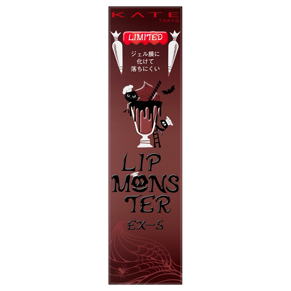 ＫＴ＿リップモンスター　ＥＸ５ ３ｇ | カネボウ化粧品