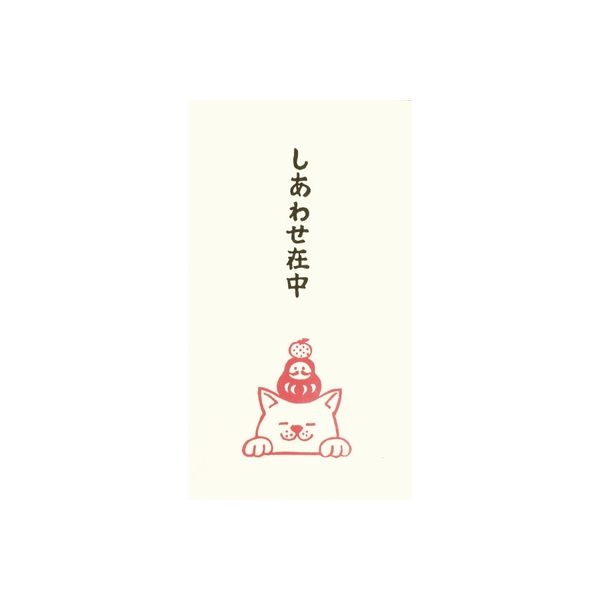 もりのはんこやさん　しあわせ在中 ３枚入 | 官公工業