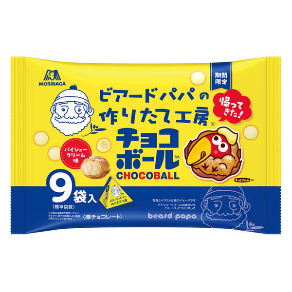 ビアードパパＣＢシュークリーム味 ８７ｇ | 森永
