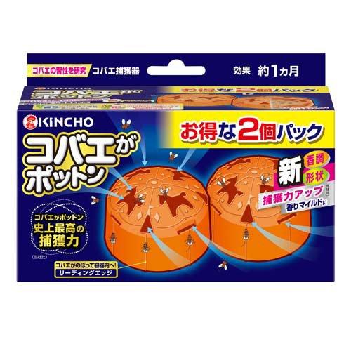 コバエがポットン置き型２個 ２個入 | 金鳥