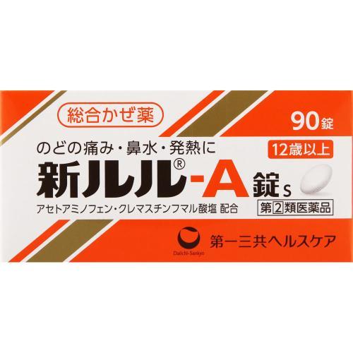 【指定第2類医薬品】新ルルＡ錠ｓ ９０錠 | 第一三共ヘルスケア