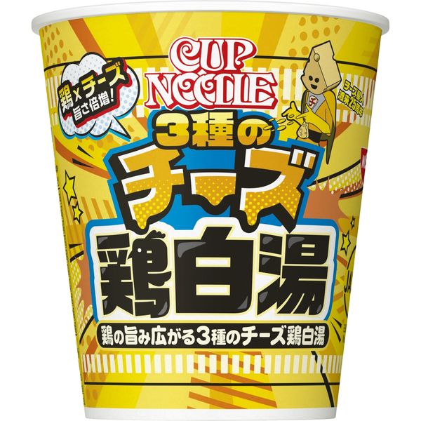 カップヌードル　３種のチーズ鶏白湯 ７５ｇ | 日清食品