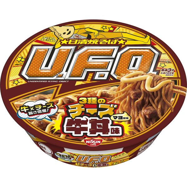 日清焼そばＵＦＯ　３種のチーズ牛丼味 １０７ｇ | 日清食品