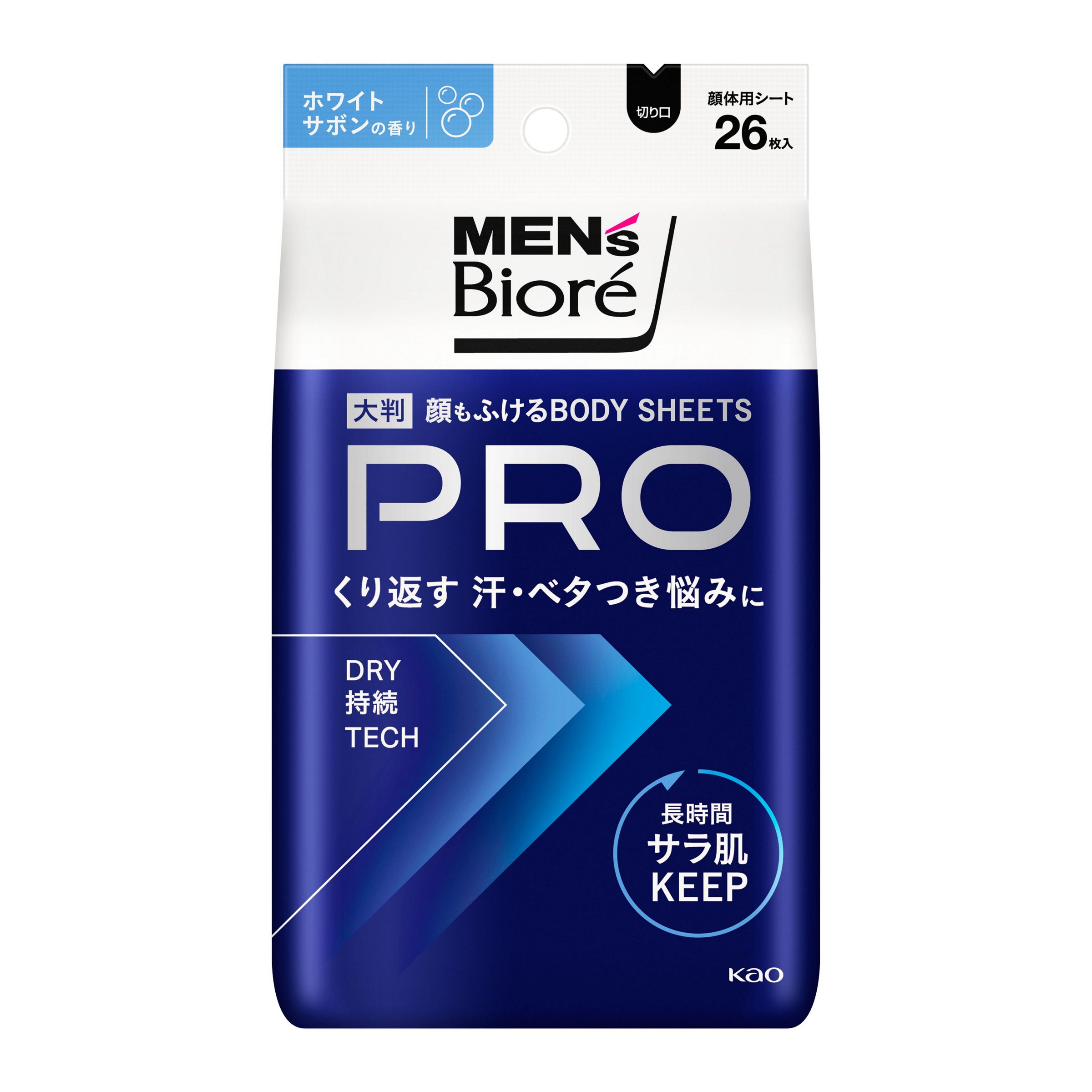ＭＢ　顔もふけるＰＲＯ　Ｈサボン ２６枚 | 花王