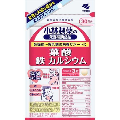 小林葉酸・鉄・カルシウム ９０粒 | 小林製薬