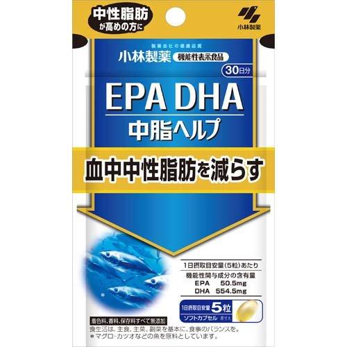 小林ＥＰＡ・ＤＨＡ １５０粒 | 小林製薬