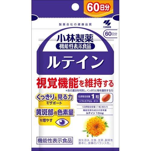 小林ルテインｃ　６０粒 ６０粒 | 小林製薬