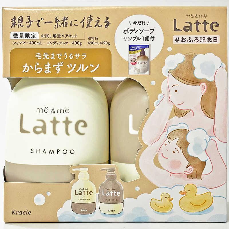マー＆ミーお試し容量ペアＳ ４００ｍｌ+４００ｇ+１０ｍｌ | クラシエホーム