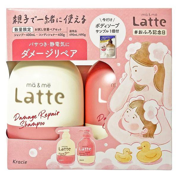 マー＆ミーお試し容量ペアＤ ４００ｍｌ+４００ｇ+１０ｍｌ | クラシエホーム