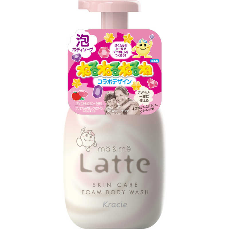 マー＆ミー泡ＢＳねるねる ５５０ｍｌ | クラシエホーム
