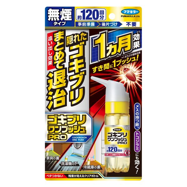 ゴキブリワンプッシュ１２０ ３０ｍｌ | フマキラー