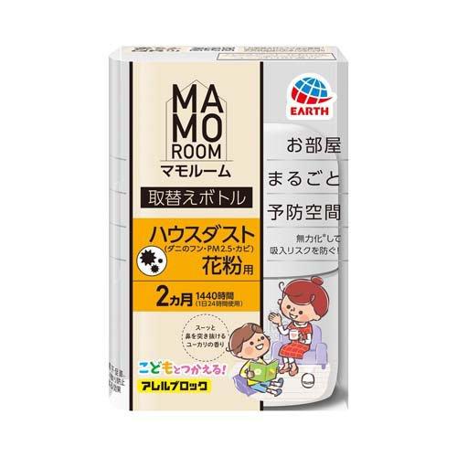 マモルームハウスダスト花粉替 １本 | アース製薬