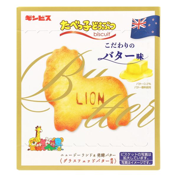 たべっ子どうぶつこだわりのバター味 ６３ｇ | ギンビス