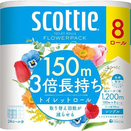 スコッティフラワーパック　３倍長持ち ８ロール | クレシア