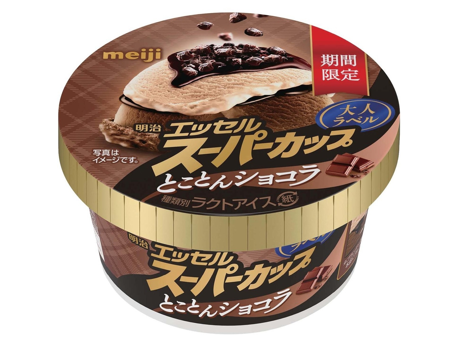 スーパーカップ大人ラベル　ショコラ １７２ｍｌ | 明治