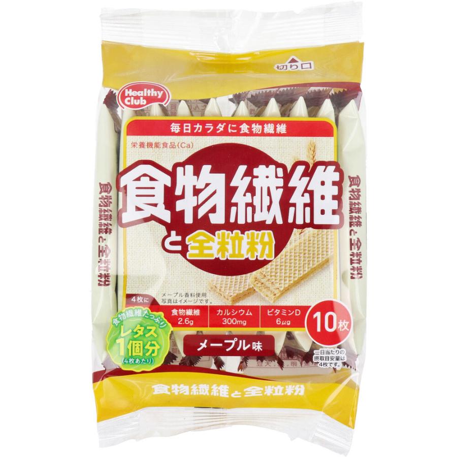 食物繊維と全粒紛ウエハース １０枚 | ハマダ