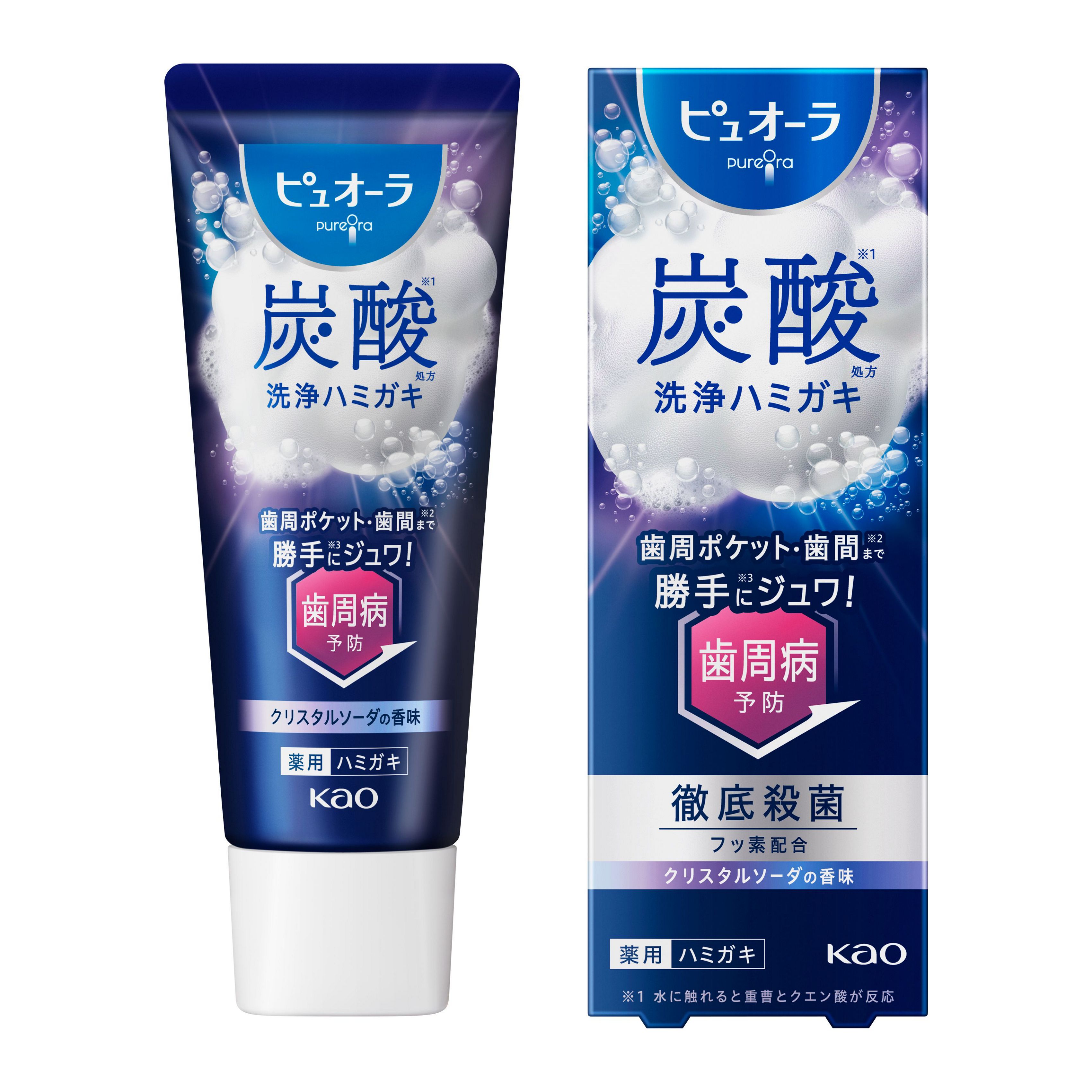 ピユオーラタンサン５５ ５５ｇ | 花王