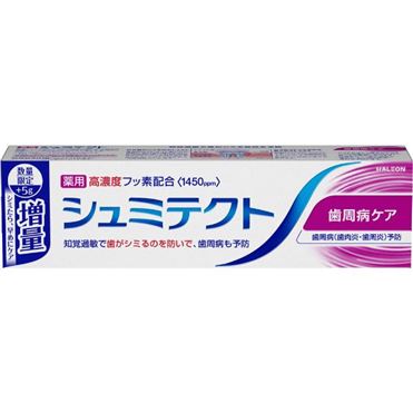 シュミテクト歯周病ケア増量 １００ｇ | ヘイリオン