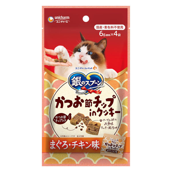 銀のスプーンかつお節チップクッキー ２４ｇ | ユニ・チャーム