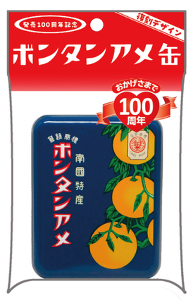 在庫状況】ボンタンアメ100周年記念缶 72g | セイカ取扱店舗