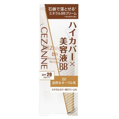 在庫状況】CEZミネラルカバBBクリームN20 30g | 井田