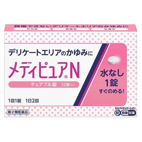 【第2類医薬品】メディピュアＮ １２錠 | 田辺三菱製薬