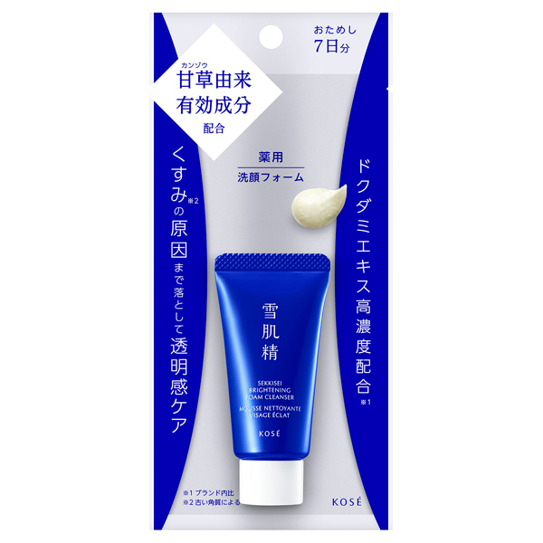 セッキセイ　ＣウォッシュＮ２０ ２０ｇ | コーセー化粧品
