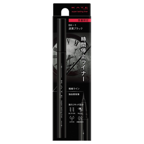 ＫＴ　ＳＬＬＩＢＫ１キ） ０．４５ｇ | カネボウ化粧品