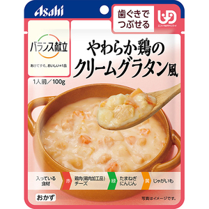 バランス献立鶏のクリームグラタン風 １００ｇ | 和光堂