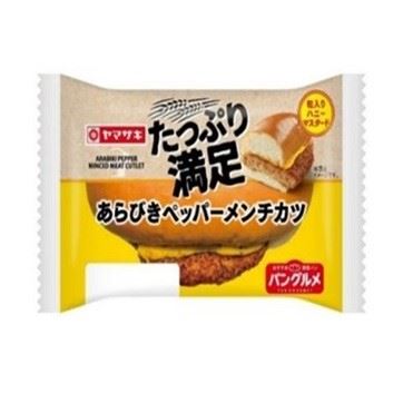 たっぷり満足ペッパーメンチカツ １個 | ヤマザキ