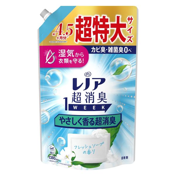 レノア１ＷソープＳＳＬ １３８０ｍｌ | P&G