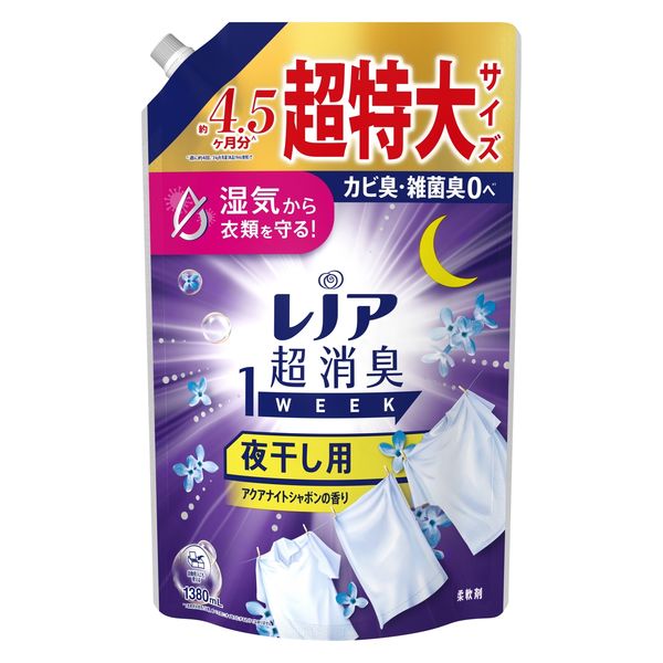 ＬＮ１Ｗ夜干しシャボンＳＳＬ １３８０ｍｌ | P&G