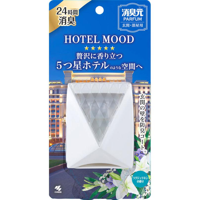 消臭元パルファムＨＭＲリネン ５．８ｍｌ | 小林製薬