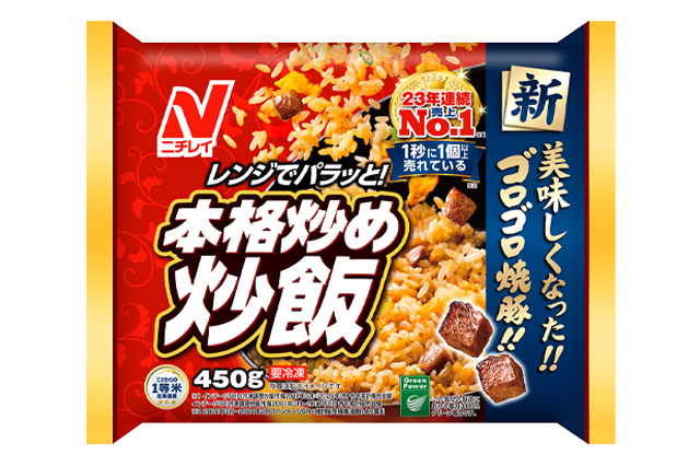 本格炒め炒飯 ４５０ｇ | ニチレイ