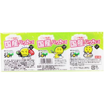 国産パワーキッズ （納豆３０ｇ、たれ３．５ｇ）×３ | 丸美屋